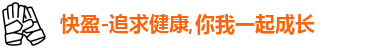 快盈